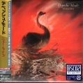 Speak And Spell